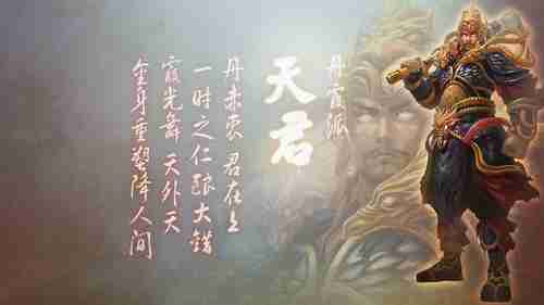 动作游戏《剑星》全球销量破百万，有意推出PC端版本